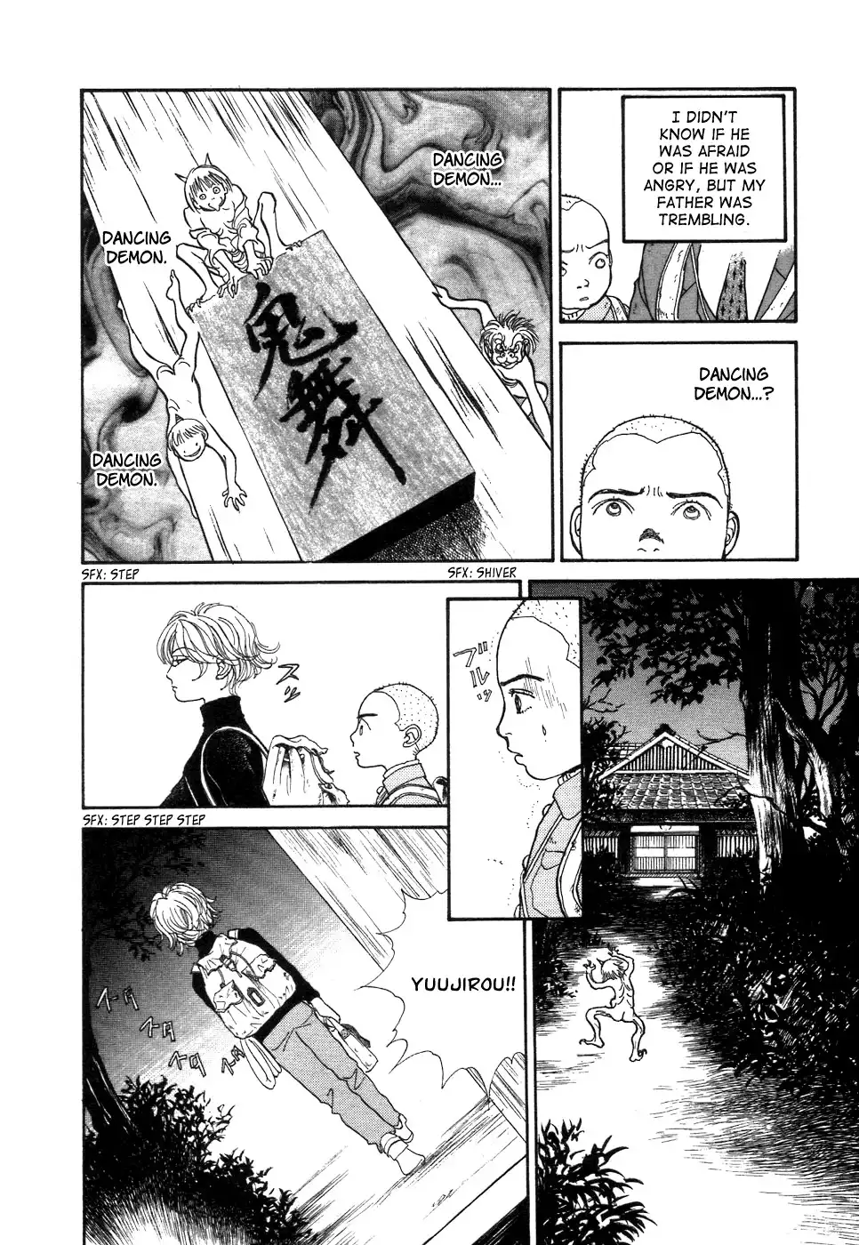 Fushigi na Shounen Chapter 1 17